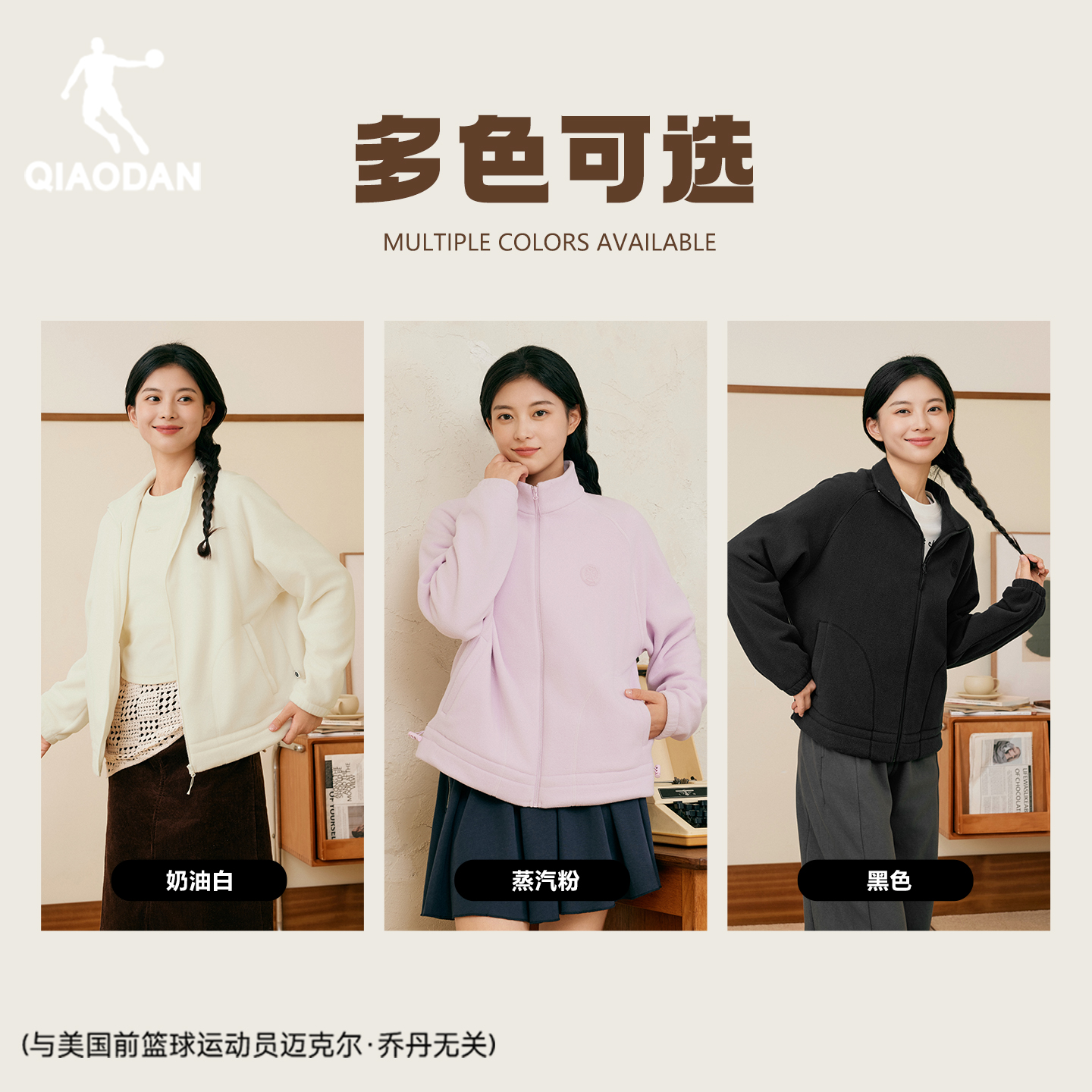乔丹摇粒绒外套女士2025冬季新款抗菌保暖防风宽松抓绒衣开衫上衣
