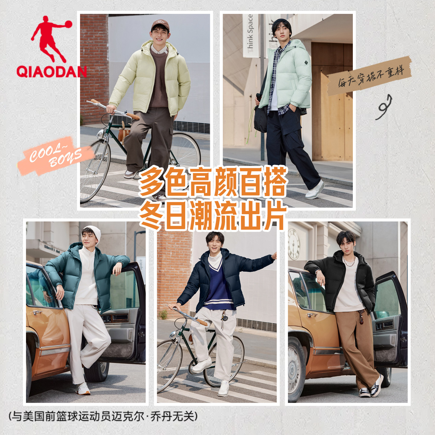 乔丹羽绒服男士2026冬季新款抗静电防风宽松休闲连帽保暖厚实外套