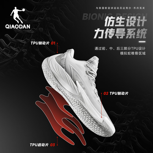 【毒牙3.5】乔丹低帮实战耐磨篮球鞋男减震高回弹户外实战运动鞋 - 图0