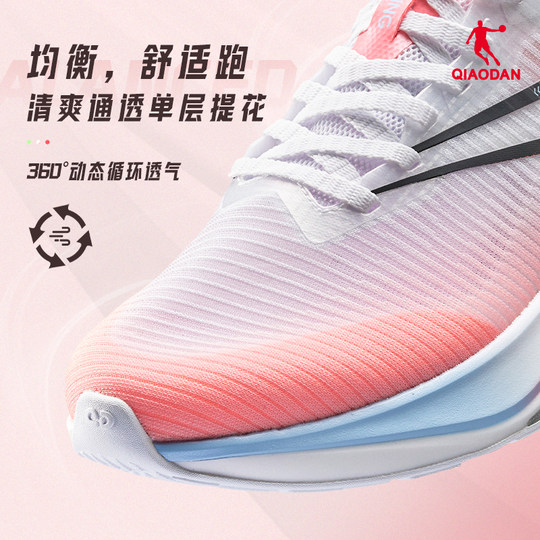 Кроссовки для вступительных экзаменов в среднюю школу Jordan Speed 2.0 для мужчин