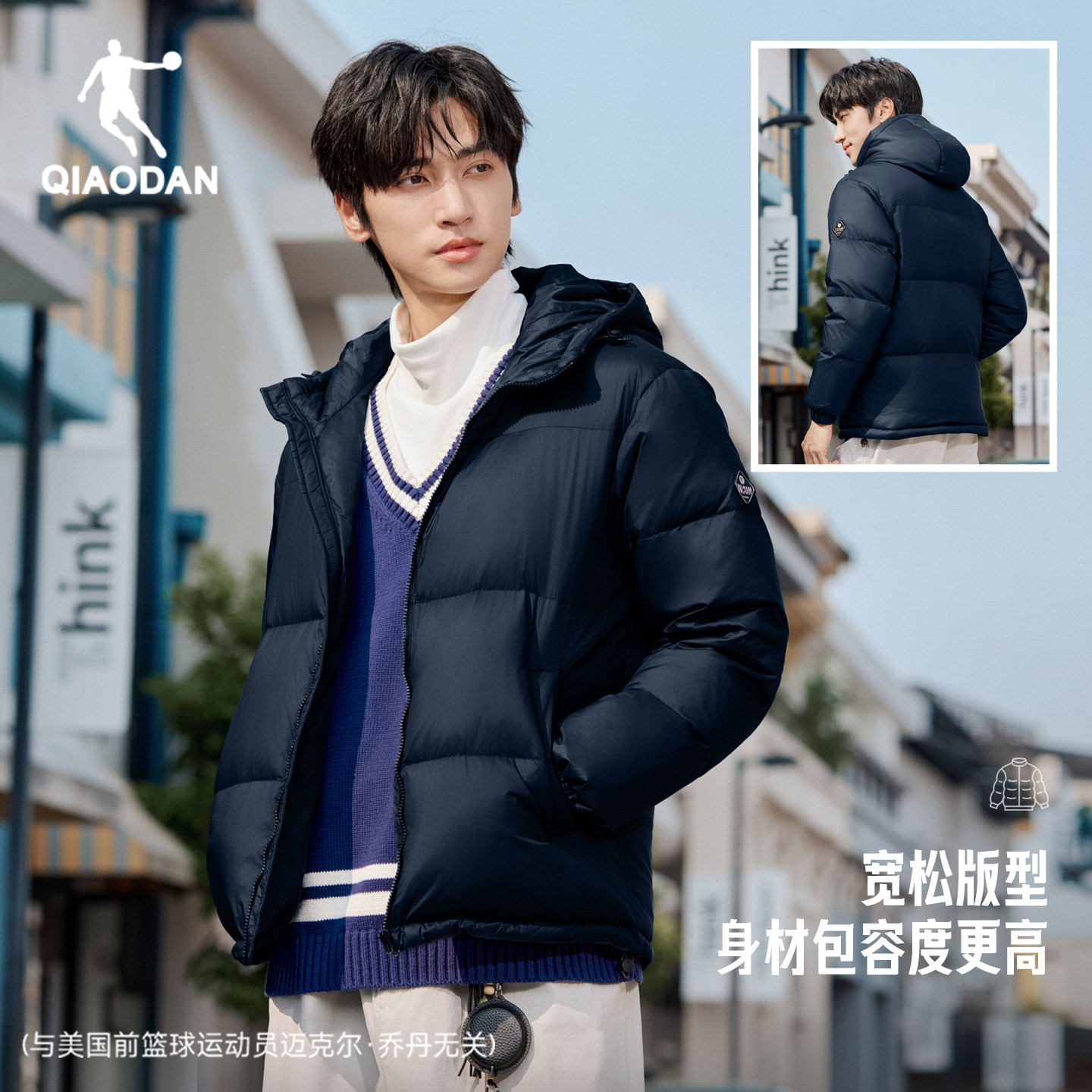 乔丹羽绒服男士2026冬季新款抗静电防风宽松休闲连帽保暖厚实外套