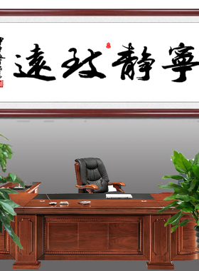 客厅墙壁挂画中式传统风装裱相框