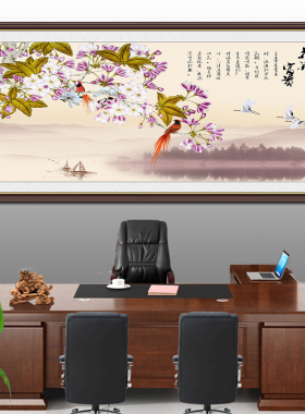 新中式装饰挂画工笔牡丹花好月圆花开富贵客厅办公室装饰墙壁挂画