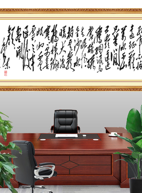 临江仙红军不怕远征难书法字画