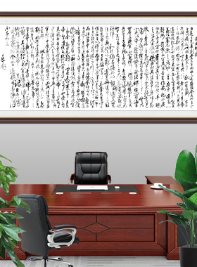 出师表青云志戒子书腾王阁孝道