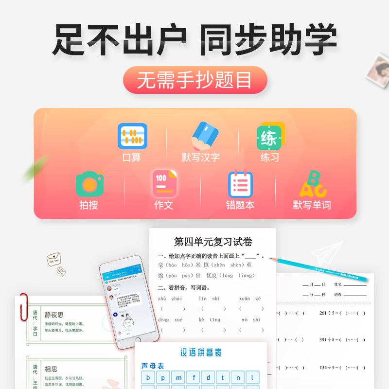 hp惠普dj2777彩色喷墨家用a4打印机 梅花鹿数码喷墨多功能一体机