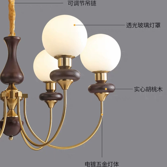 法式中古风实木卧室餐厅魔豆吊灯美式复古客厅书房南洋衣帽间灯具 - 图2
