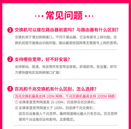 TP-LINK full Gigabit switch high-speed and stable 8 ports