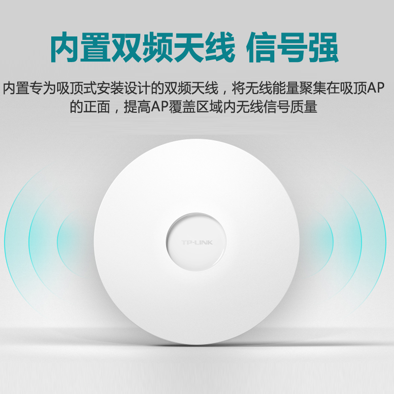 TP-LINK无线吸顶式AP千兆端口2.5G双频高速1800M家用AX3000企业路由器全屋WiFi6覆盖大功率套装TL-XAP1807GC - 图3