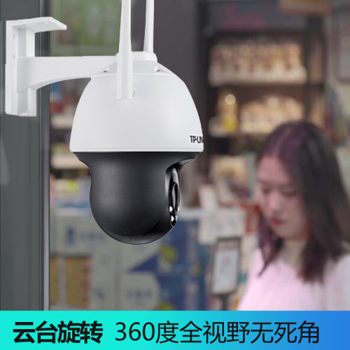 TP-LINK 800万全彩变焦无线摄像头wifi网络5G双频室外监控TPLINK高清全景家用夜视360度手机远程IPC683-AEZ-图2