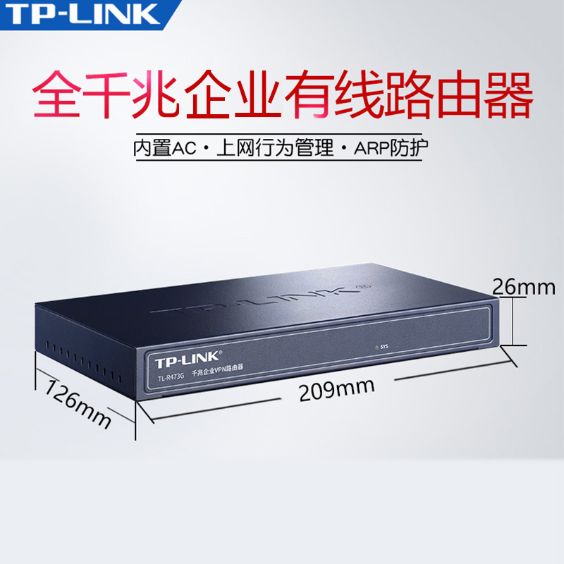 TL-LINK有线路由器全千兆端口企业级5口9口多款商用高速AC控制AP管理多WAN高端家用TPLINK普联TL-R483G-AC-图2