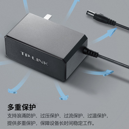 TP-LINK通用电源线适配器12V2A 9V0.6A 0.85A 5V1A2Atplink延长线摄像头充电器DC充电头无线路由器监控交换机-图2