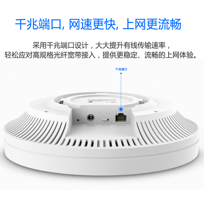 TP-LINK无线吸顶式AP千兆端口2.5G双频高速1800M家用AX3000企业路由器全屋WiFi6覆盖大功率套装TL-XAP1807GC - 图1