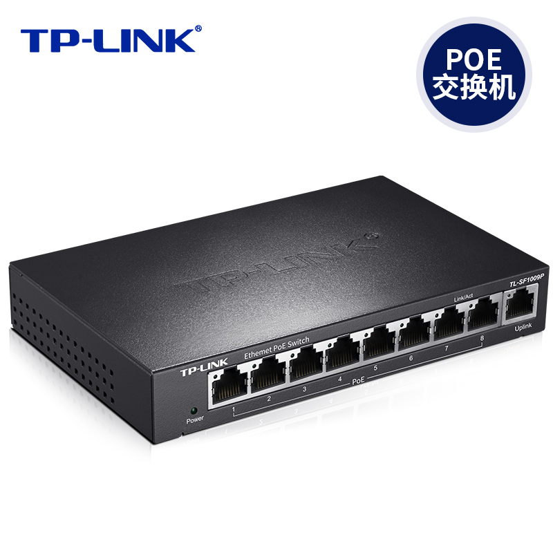 TP-LINK交换机9口POE供电48V监控无线AP摄像头8口百兆千兆电源模块TPLINK普联分线集线家用供电器TL-SF1009P - 图0