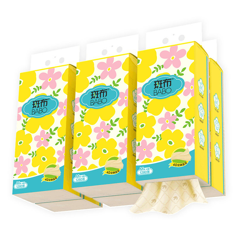 斑布悬挂式抽纸底部抽纸抽取式妇婴家用擦手纸厕所平板卫生纸6提,淘宝优惠券,粉丝福利购,淘宝优惠卷