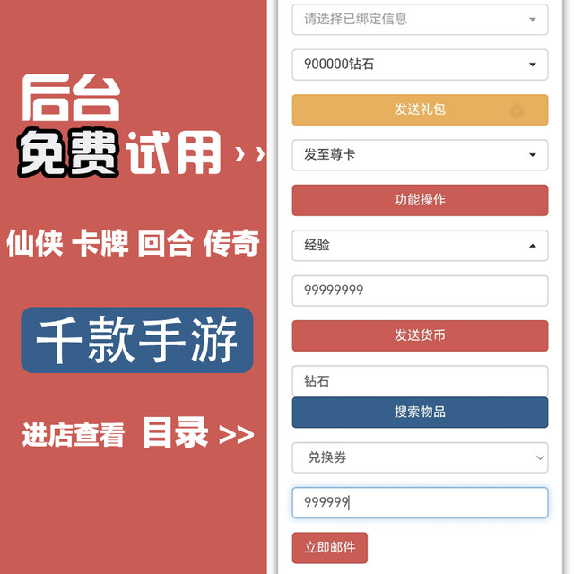 In-app purchase mobile game Android stand-alone game gm background game deciphered version mobile game in-app purchase game casual game