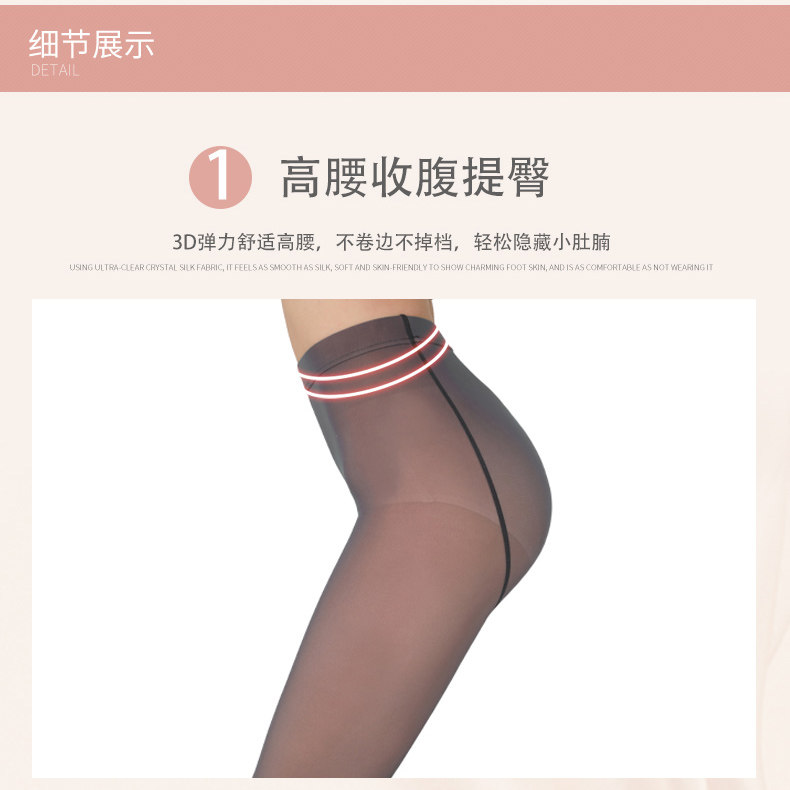 空姐灰一体透肤打底加绒光腿连裤袜 霞潮打底裤