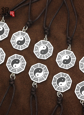 【纯银印象】999纯银八卦吊坠原创男女士手工定制太极护符项链