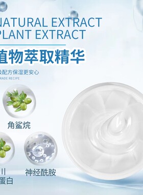 保税仓正品科颜氏高保湿面霜