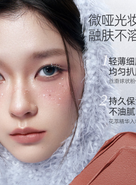小奥汀腮红口红修容眼影