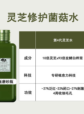 菌菇水假一罚三12年淘宝神店