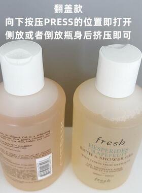 保税区｜馥蕾诗清新西柚沐浴露300ml新款、沁甜荔枝沐浴露300ml
