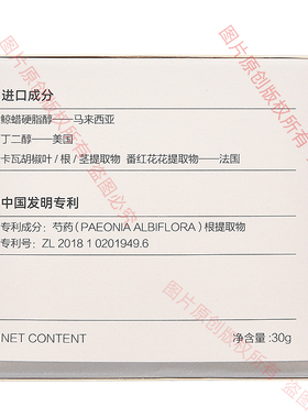 千好官方旗舰店灯泡肌套装臻养平衡霜 30g/瓶 【售后一对一指导】