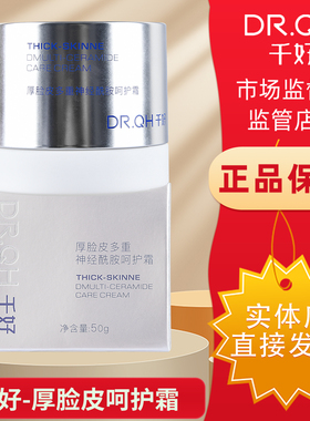 千好5D厚脸皮套装五件套正装