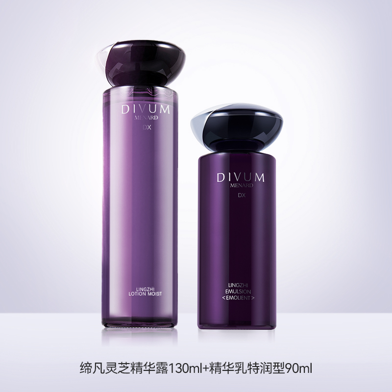 Menard/美伊娜多缔凡灵芝保湿抗皱精华露130ml+精华乳90ml组合装 - 图0