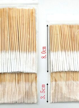 超薄保养液美容院款液修复长化妆