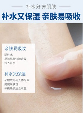 正品姿维雅冰川水润颜五件套盒补水保湿护肤品水乳套装干皮敏感肌