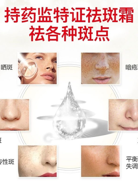 官方正品姿维雅美白淡斑无暇套装提亮肤色去黄补水保湿改善暗沉女