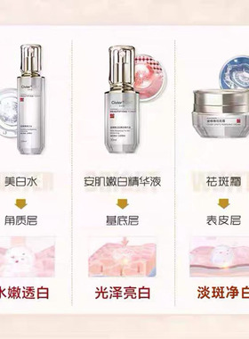 正品姿维雅焕亮无暇淡斑套装提亮肤色美白去黄补水保湿护肤套装女
