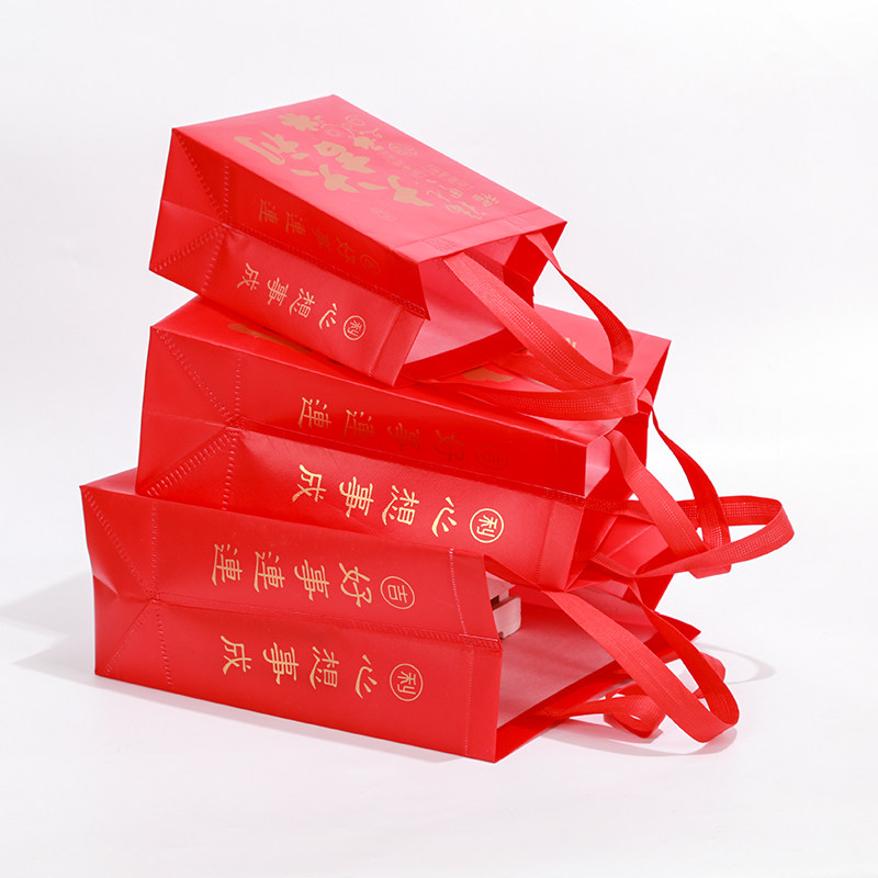 现货红色大吉大利无纺布覆膜手提袋中秋烟酒伴手礼礼品袋手收纳袋,淘宝优惠券,粉丝福利购,淘宝优惠卷