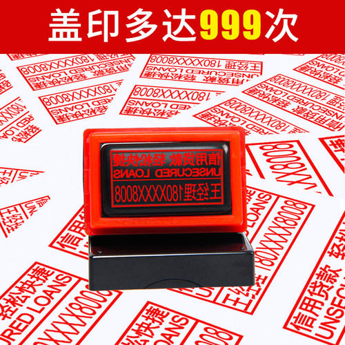 刻章印章刻名章定做刻字定刻图章光敏姓名个人盖章原子印签名定制 - 图1