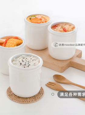 多用19配件迷鹿原装陶瓷内胆