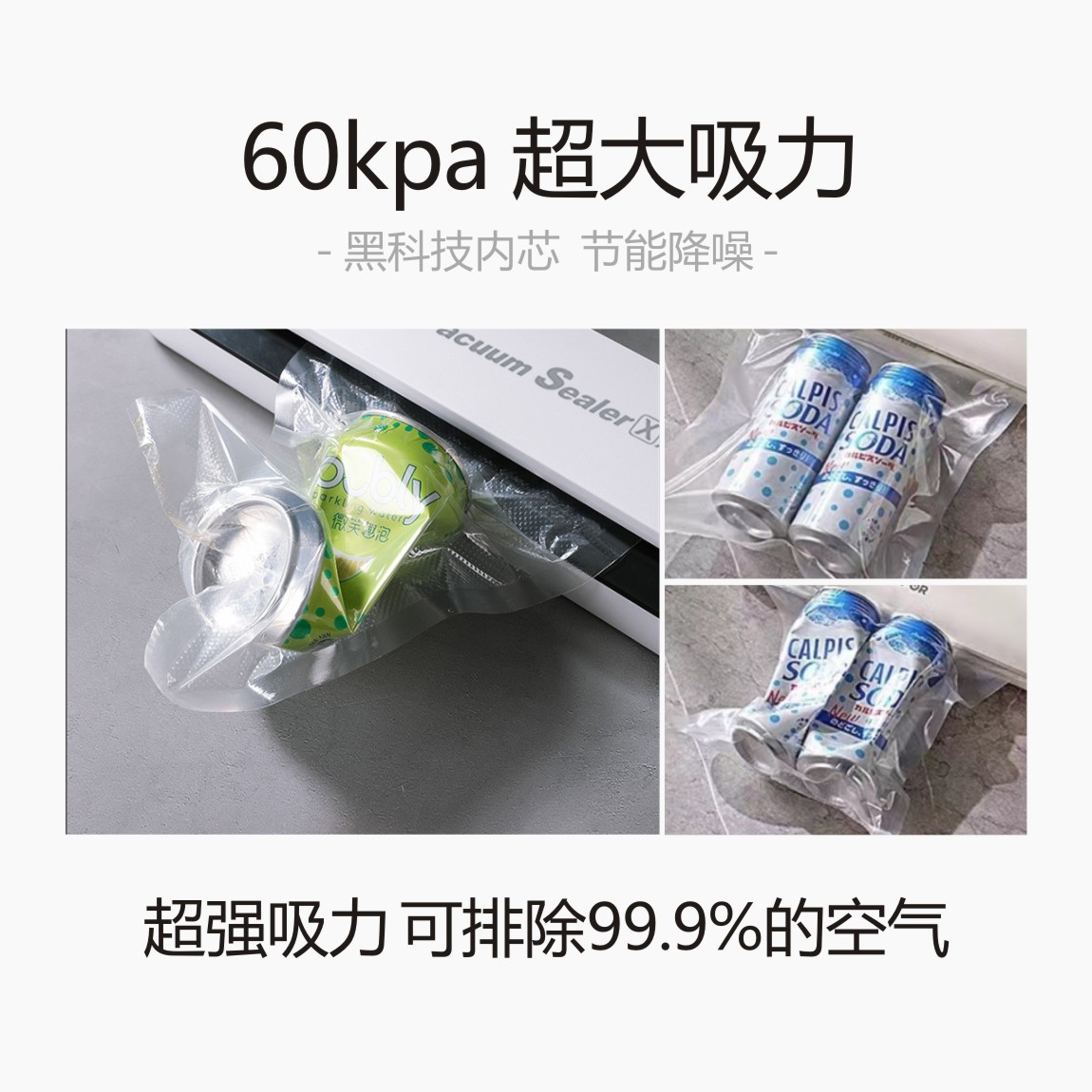 抽吸真空封口机小型家用保鲜食品包装袋全自动干湿压缩密封机食物 - 图2