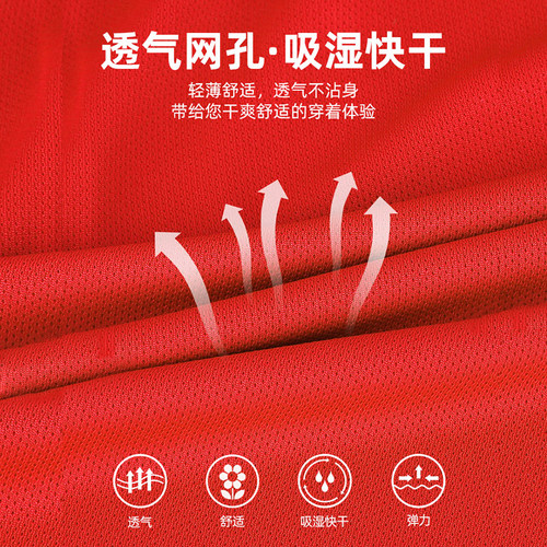 kelme卡尔美足球服套装运动训练短袖男比赛队服球衣儿童印字定制 - 图3