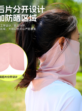 卡尔美防晒面罩女护颈