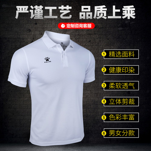 kelme卡尔美POLO衫男女翻领短袖运动T恤成人足球训练速干团购定制 - 图2