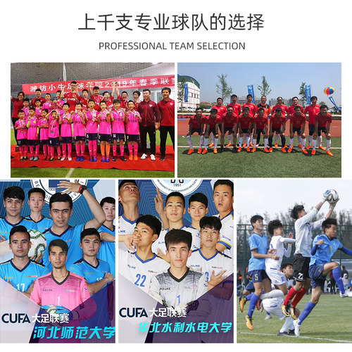 kelme卡尔美足球服套装运动训练短袖男比赛队服球衣儿童印字定制 - 图2