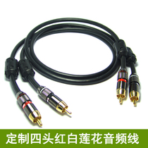 Double Lotus Flower Head Audio Line 2rca Ii Pair Two Red White DVD TV Blue Light Machine Power Amplifier Low Sound Cannon Speaker Line