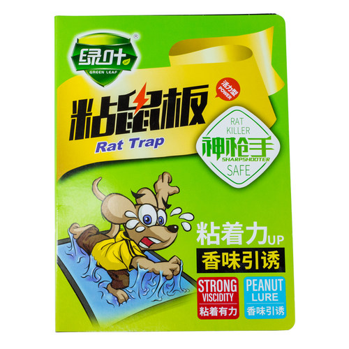 包邮正品北京绿叶加大加厚强力粘鼠板高效老鼠粘贴捕鼠工具带引诱 - 图3