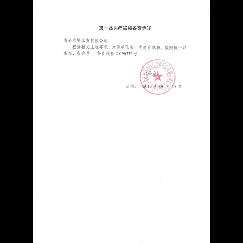 医用镊子夹子拔毛手工园艺假睫毛眼科不锈钢加厚防滑圆弯头镊 - 图1