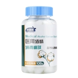 Хлопковые шарики для домашнего использования, антибактериальное хлопковое дезинфицирующее средство