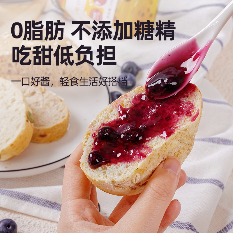 0脂肪百香果低脂大果粒即食蓝莓酱图片_2