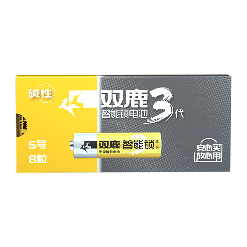 双鹿电子锁指纹锁电池密码锁1.5V碱性5号电池防盗门智能门锁儿童玩具遥控器AA五号干电池8节装不漏液官方正品 - 图3