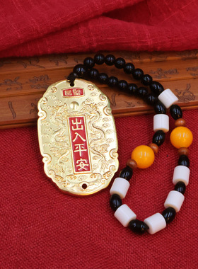 黄铜出入平安手把件工艺品双龙摆件装饰客厅办公室挂饰车载挂件