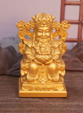 新款财神爷摆件聚宝盆文财神坐像财神像家居供养神像客厅公司礼品