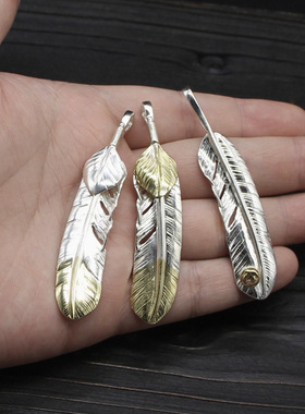 银势925纯银高桥羽毛素银平打手工吊坠DIY搭配项链坠叶子印第安风